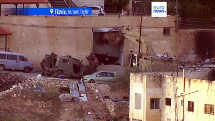 Δυτική Όχθη: Σάλος με τον θάνατο δύο παλαιστινίων σε γκαράζ