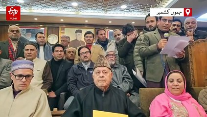 این سی ورکنگ کمیٹی نے کی سات قراردادیں منظور، ریاستی درجے کی فوری بحالی پر دیا زور