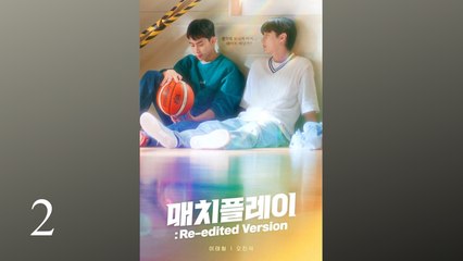 Match Play Re-edited Version - Ep 2 - EngSub