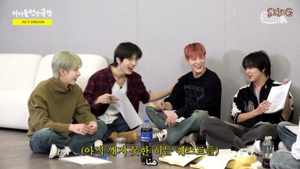 انسيتي دريم في برنامج مسرح الآيدول البشري 2025 😵‍💫 | مترجم للعربية