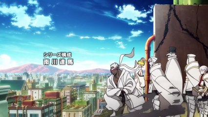 Fire Force S02E04 VOSTFR KAF