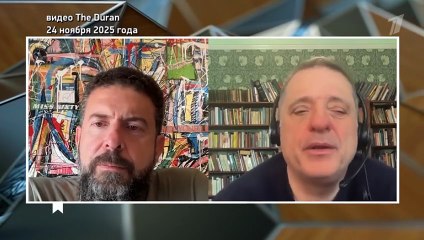 Человек и закон. Выпуск от 28.11.2025