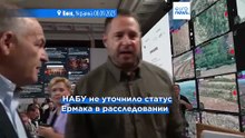 Зеленский сообщил, что глава администрации президента Андрей Ермак подал в отставку
