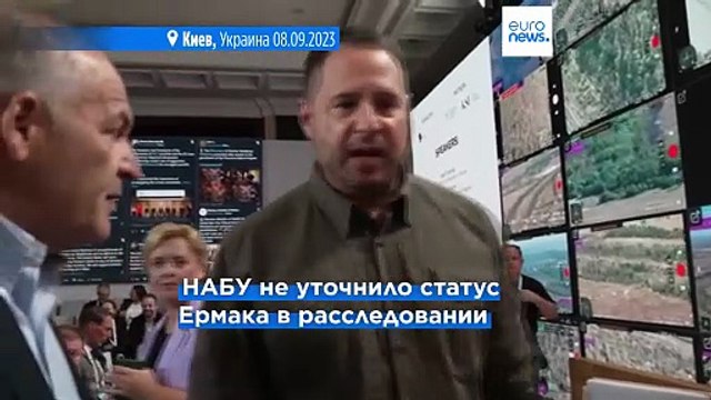 Зеленский сообщил, что глава администрации президента Андрей Ермак подал в отставку