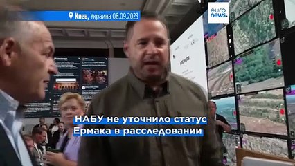 Зеленский сообщил, что глава администрации президента Андрей Ермак подал в отставку