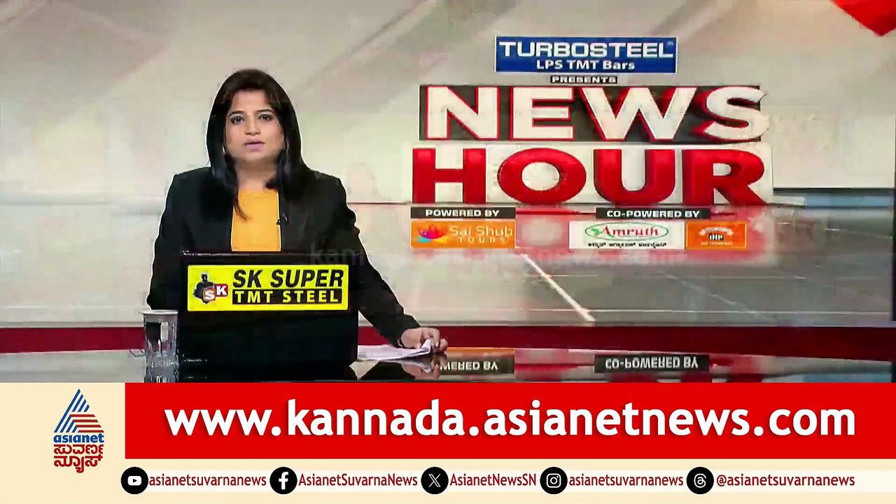 News Hour 2
