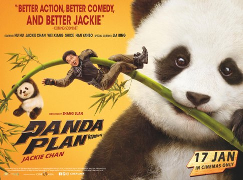 【Movie】 Panda Plan | Better Action,Better Comedy and Better Jackie 熊猫计划