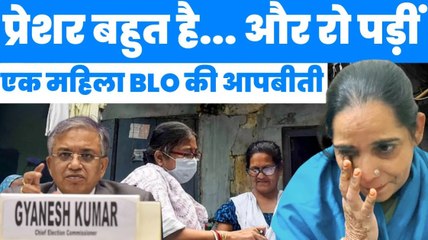 SIR in UP: BLO पर दबाव इतना है कि बताते रो पड़ी यह महिला BLO | Meerut