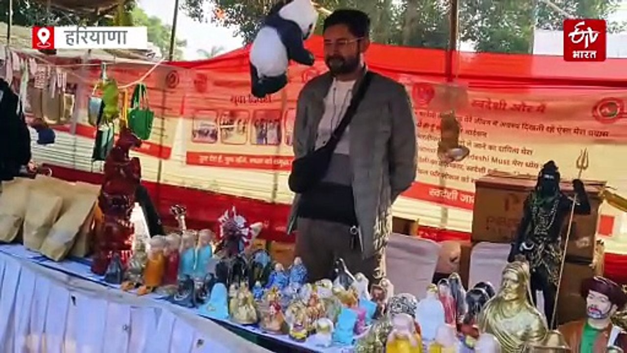 अंतर्राष्ट्रीय गीता महोत्सव 2025: हरियाणा पवेलियन में दिखी संस्कृति, परंपरा और विरासत की झलक