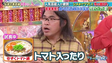 沸騰ワード10 2025年日11月28日 伝説の家政婦志麻さん絶品簡単冬鍋＆麺料理▼AIの真骨頂！写真1枚で昭和へタイムスリップ！AI映像で蘇る!-