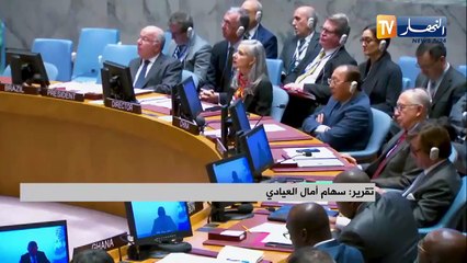 النشرة الدولية لأمسية الجمعة 28 نوفمبر 2025