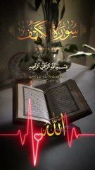 From KlickPin CF Beautiful Quran Recitation _ Islamic Debate & Bayan Channel