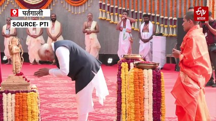 भगवान श्रीराम की 77 फुट की कांस्य प्रतिमा का अनावरण, श्री संस्थान गोकर्ण जीवोत्तम मठ के 500 साल पूरे होने पर भव्य कार्यक्रम