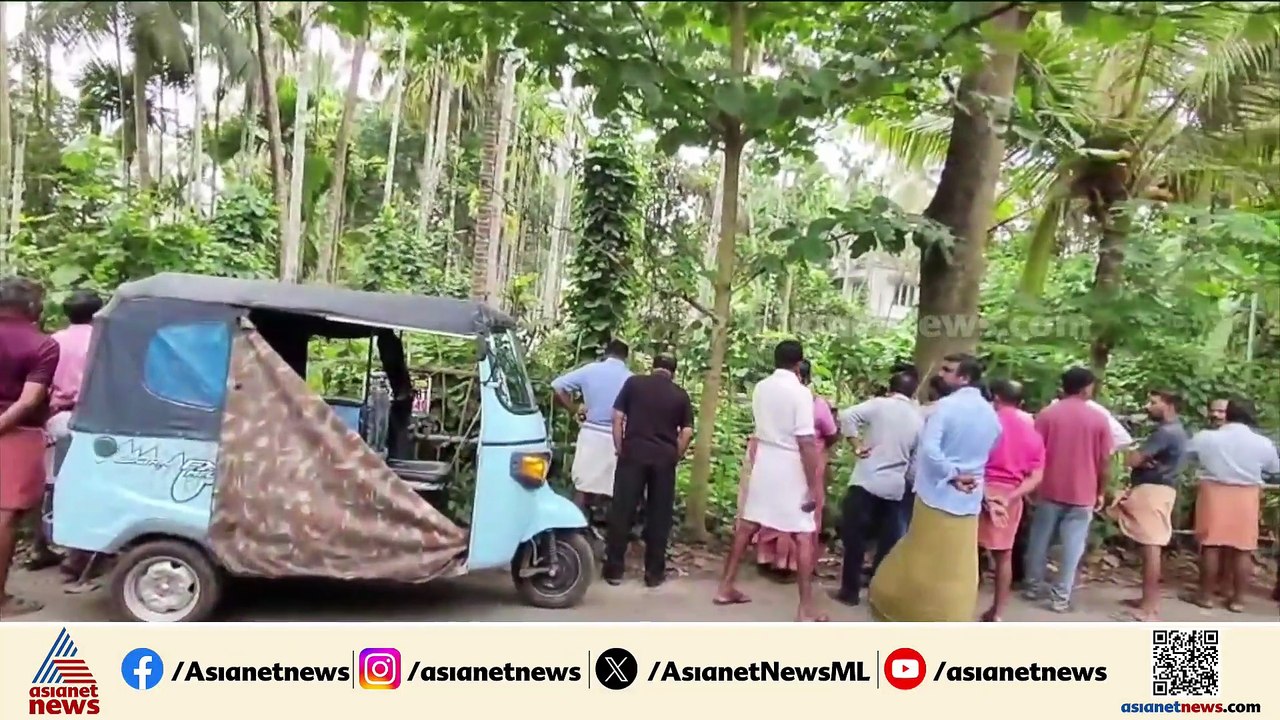 ഒഴിഞ്ഞ പറമ്പിൽ രണ്ട് മാസം പഴക്കമുള്ള തലയോട്ടികള...