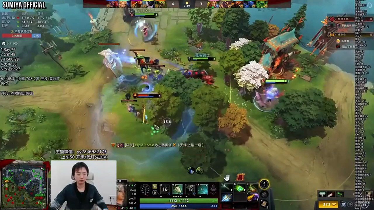 Sumiya Invoker roasting the Moth with Refresher | Sumiya Invoker Stream Moments 5255