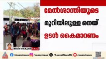 ശബരിമല അഭിഷേക നെയ് വിൽപ്പനയിൽ കർശന ഇടപെടൽ; നെയ് വിൽക്കുന്നത് വിലക്കി ഹൈക്കോടതി