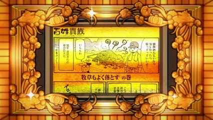 Hyakushou Kizoku S3 09