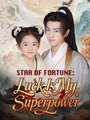 Star Of Fortune – Luck Is My Superpower (2025) - FULL HD [Eng Sub]