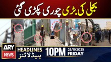 Major electricity theft caught network | ARY News 10 PM Headlines | 28th Nov 2025