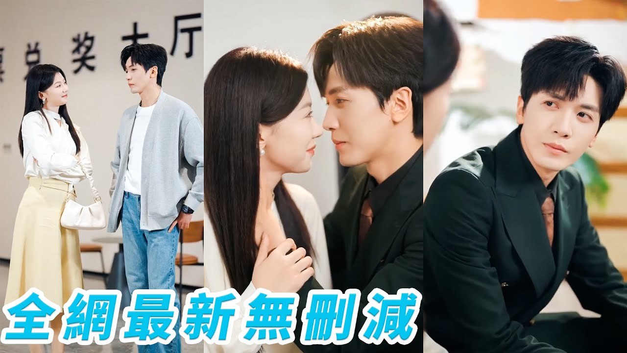 Forced to marry a poor guy for twin sis, she never expected he was a rich CEO who dotes on her