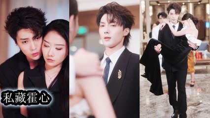 Her former stand-in returns as a powerful CEO, calling her sis-in-law yet wanting her nightly