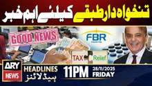 Big relief for salaried class in new budget - Good News | ARY News 11 PM Headlines | 28th Nov 2025