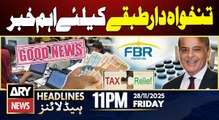 Big relief for salaried class in new budget - Good News | ARY News 11 PM Headlines | 28th Nov 2025