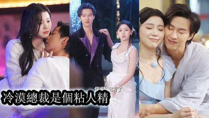 She Dreamed He’d Leave Her, but He Treasured Her Deeply (2025) – FULL [Eng Sub]