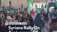 Syrians Rally On Anniversary Of Assad Ouster