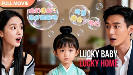 [ENG SUB] The Baby Whose Thoughts Bring Luck to the Whole Family - Full #cdrama