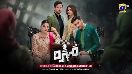 Mohra Mega Episode 65 - [Eng Sub] - Mikaal Zulfiqar - Laiba Khan - Aagha Ali - November 2025  - Har Pal Geo