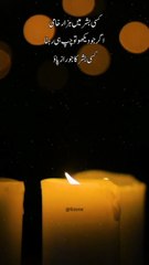 Beautiful poetry #poetry#ai#motivacional#islamicquots#viralvideo#status