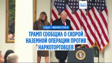Трамп объявил о скорой наземной операции против венесуэльских наркоторговцев после успеха на море