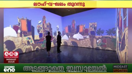 എംഎഫ് ഹുസൈന്റെ ഓർമയ്ക്കായി മ്യൂസിയം തുറന്നു...