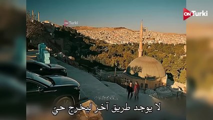 مسلسل الخليفة الحلقة 11 اعلان 1 الرسمي مترجم HD
