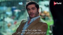 مسلسل المحتالون الحلقة 8 اعلان 2 الرسمي مترجم HD