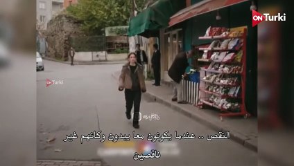 مسلسل الخفقان الحلقة 12 اعلان 2 الرسمي مترجم HD