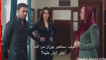 مسلسل المدينة البعيدة الحلقة 39 مترجمة