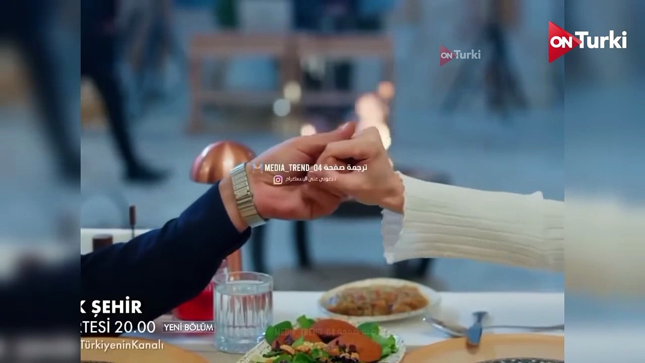 مسلسل المدينة البعيدة الحلقة 40 اعلان 2 الرسمي مترجم HD