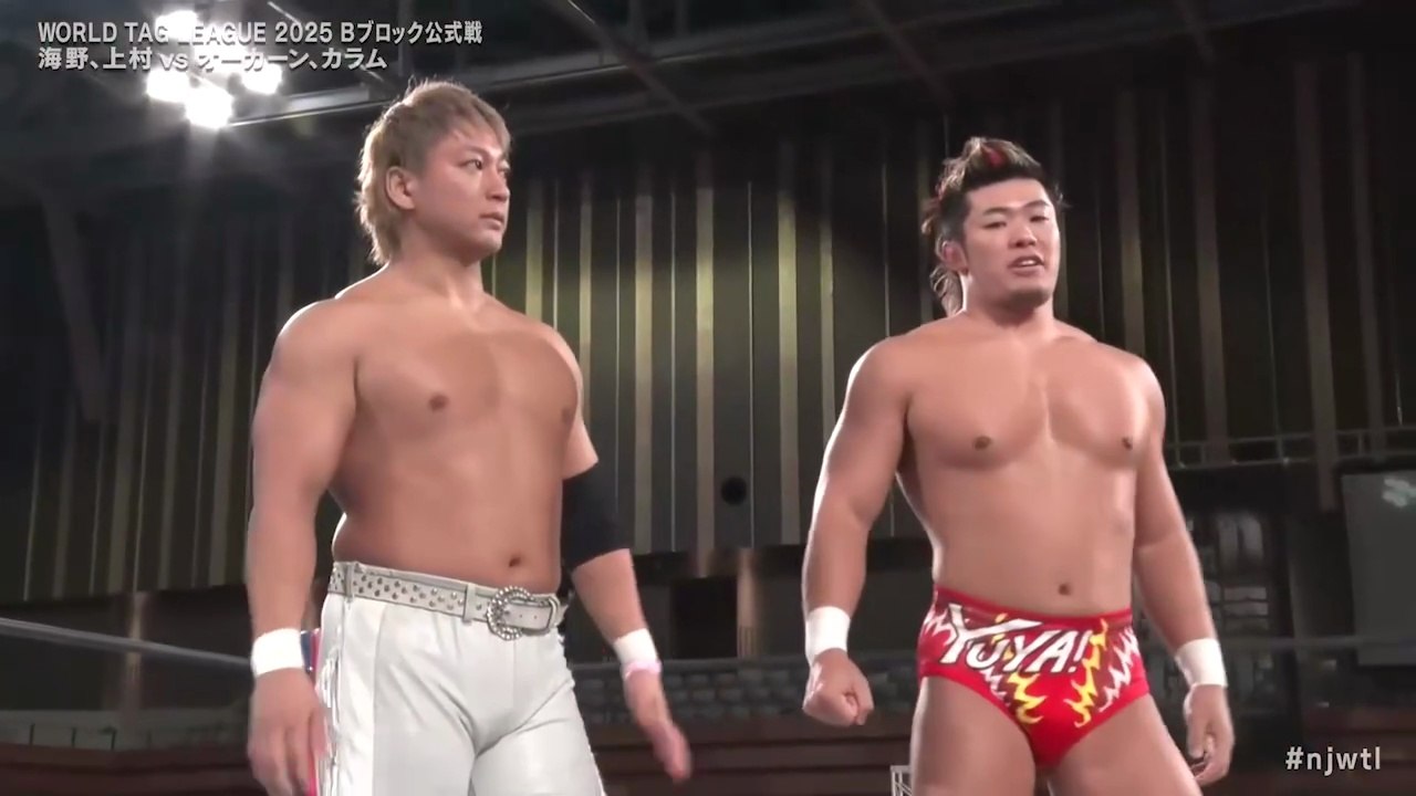 Shota Umino & Yuya Uemura vs. Callum Newman & Great-O-Khan - World Tag League 2025 Block B Match: NJPW World Tag League 2025 Day 6 (11/28/2025)
