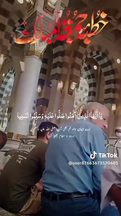 Duaa