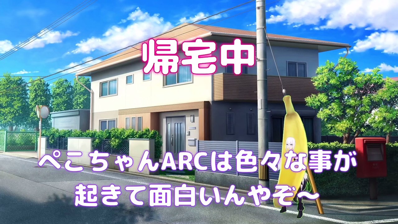 【しらかミーム】ぺこらが人気のアークレイダース配信で悲鳴を上げてしまったりする話【ホロライブ】 #hololive #ホロライブ #shirakameme #兎田ぺこら