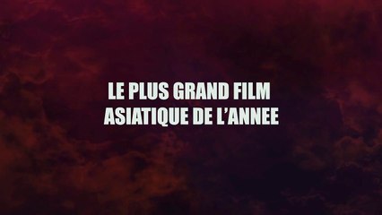 Creation of the Gods 2 : Demon Force - teaser VOST