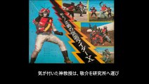 仮面ライダーX  番組解説と最終回  Program Guide and Final Episode for Masked Rider X