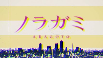 Noragami S02E12