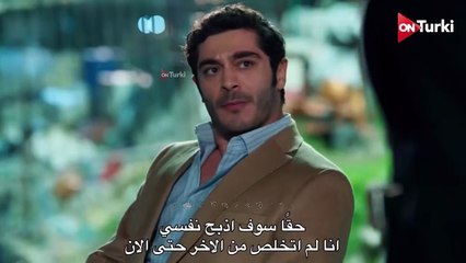 مسلسل المحتالون الحلقة 8 اعلان 2 الرسمي مترجم HD