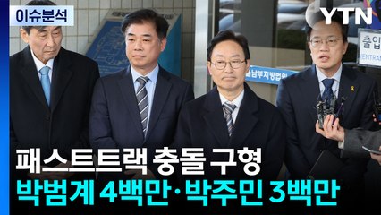 '항소 포기' 사태 2라운드...'계엄 1년' 여야 여론전 / YTN