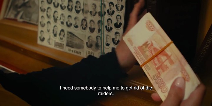 Степень вины | movie | 1995 | Official Trailer