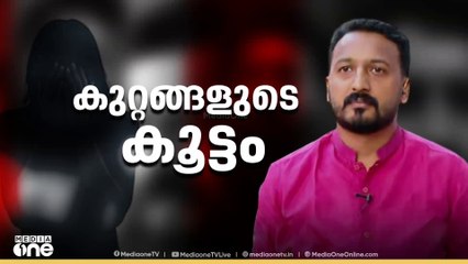 അതിജീവിതയുടെ പരാതിയിൽ രാഹുൽ മാങ്കൂട്ടത്തിലിനെതിരെ കൂടുതൽ തെളിവ് തേടി പോലീസ്