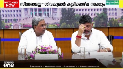 കർണാടക കോൺഗ്രസിലെ മുഖ്യമന്ത്രി തർക്കത്തിൽ നിർണായക നീക്കവുമായി ഹൈക്കമാൻഡ്